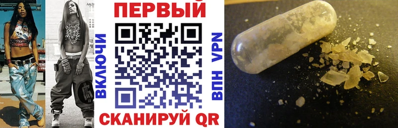 АМФ 98%  что такое наркотик  Никольское 