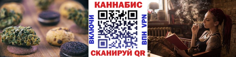 Cannafood марихуана  Никольское 