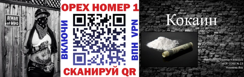 Кокаин VHQ  мега маркетплейс  Никольское 