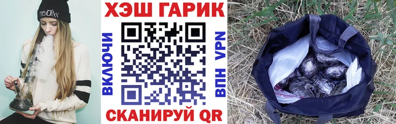 ГАШ ice o lator  Никольское 
