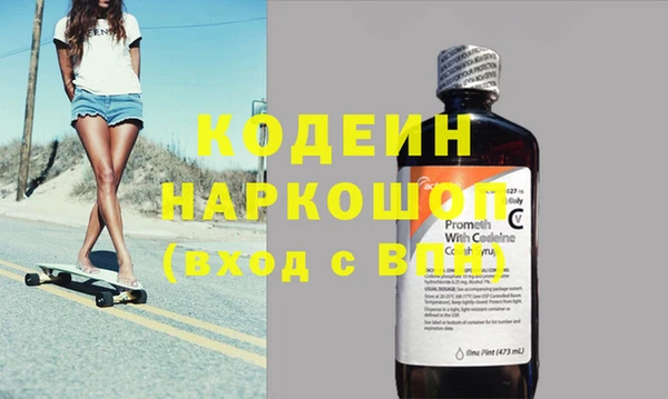 хмурый Армянск