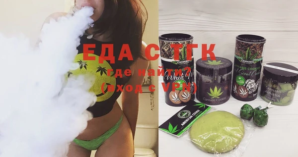 дистиллят марихуана Арсеньев
