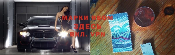 дистиллят марихуана Арсеньев