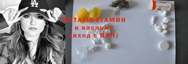 хмурый Армянск
