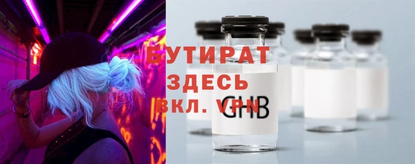 хмурый Армянск
