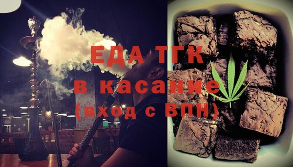 хмурый Армянск