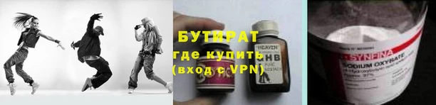 хмурый Армянск