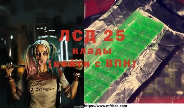 дистиллят марихуана Арсеньев