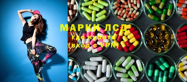дистиллят марихуана Арсеньев
