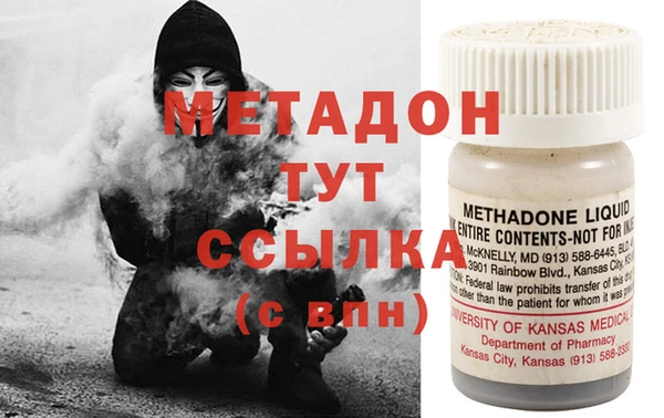 дистиллят марихуана Арсеньев