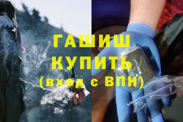 дистиллят марихуана Арсеньев