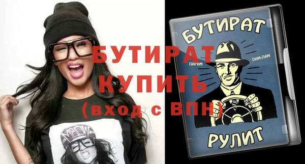 хмурый Армянск