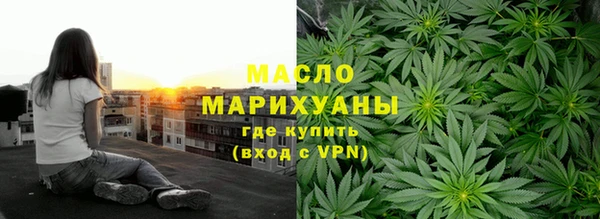 хмурый Армянск