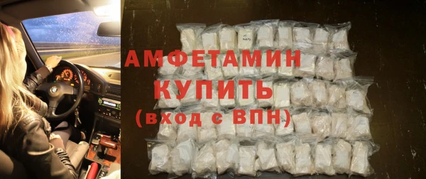ешки Саяногорск