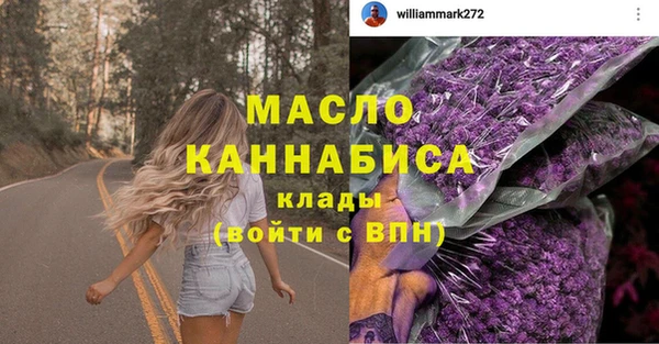 дистиллят марихуана Арсеньев