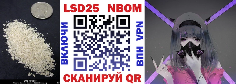 LSD-25 экстази кислота  Никольское 
