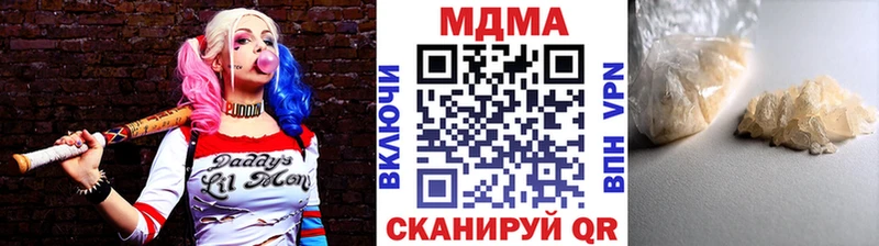 MDMA crystal  Никольское 