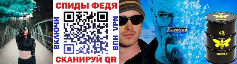 Первитин мет  Никольское 