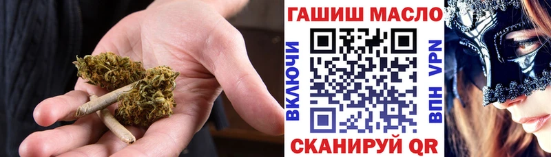 купить наркоту  Никольское  ТГК Wax 